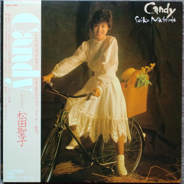 Seiko Matsuda - Candy (Used)