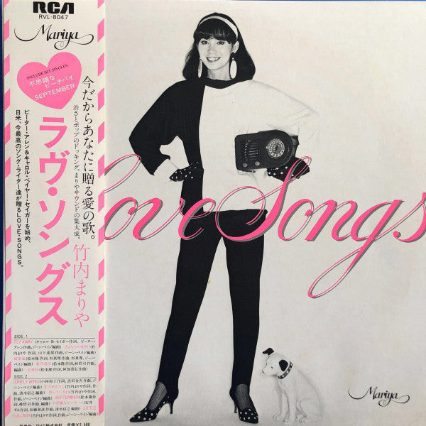 Mariya Takeuchi - Love Songs LP (Used)