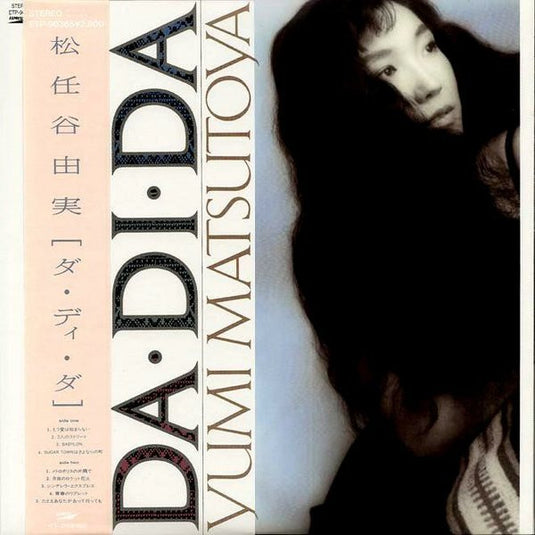 Yumi Matsutoya - Da Di Da LP (Used)