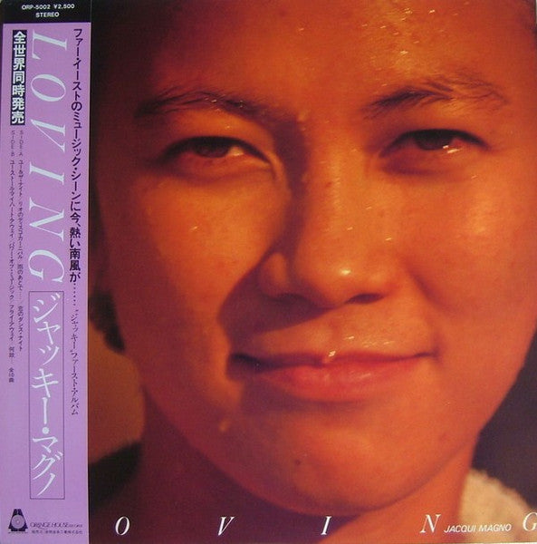 Jackie Magno - Loving LP – Cromulent Records