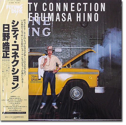 Terumasa Hino - City Connection LP (Used)
