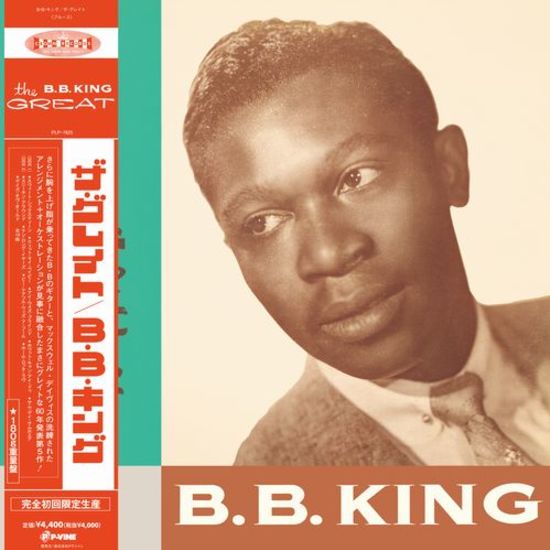 B.B. King - The Great B.B. King LP – Cromulent Records
