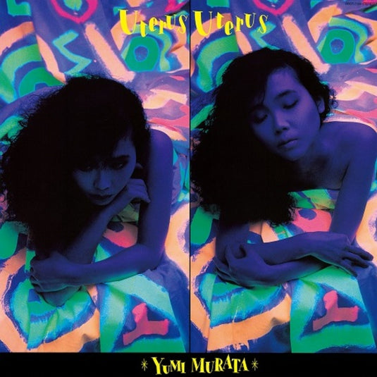 Yumi Murata - Uterus Uterus LP