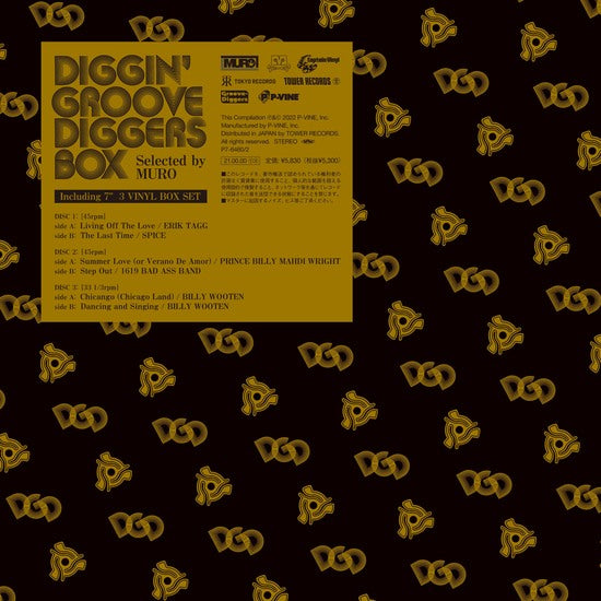 Various Artists - Diggin' “Groove-Diggers” Box: Selected By Muro (7