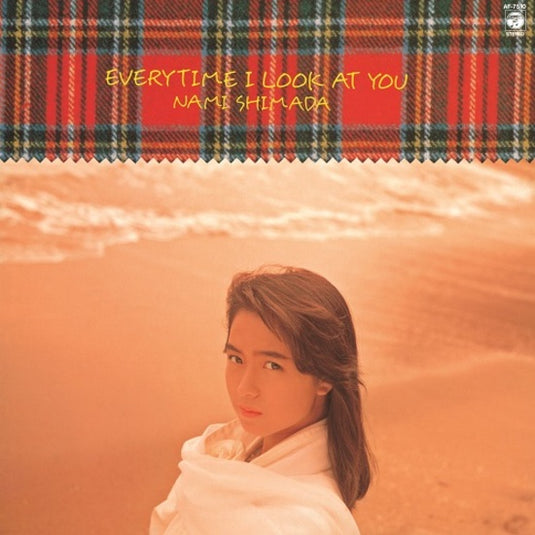 Nami Shimada - Every Time I Look at You LP