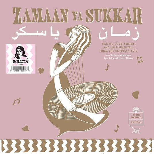 Various Artists Zamaan Ya Sukkar (Exotic Love Songs and Instrumentals From the Egyptian 60’s) LP