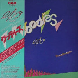 EPO - Goodies LP (Used)