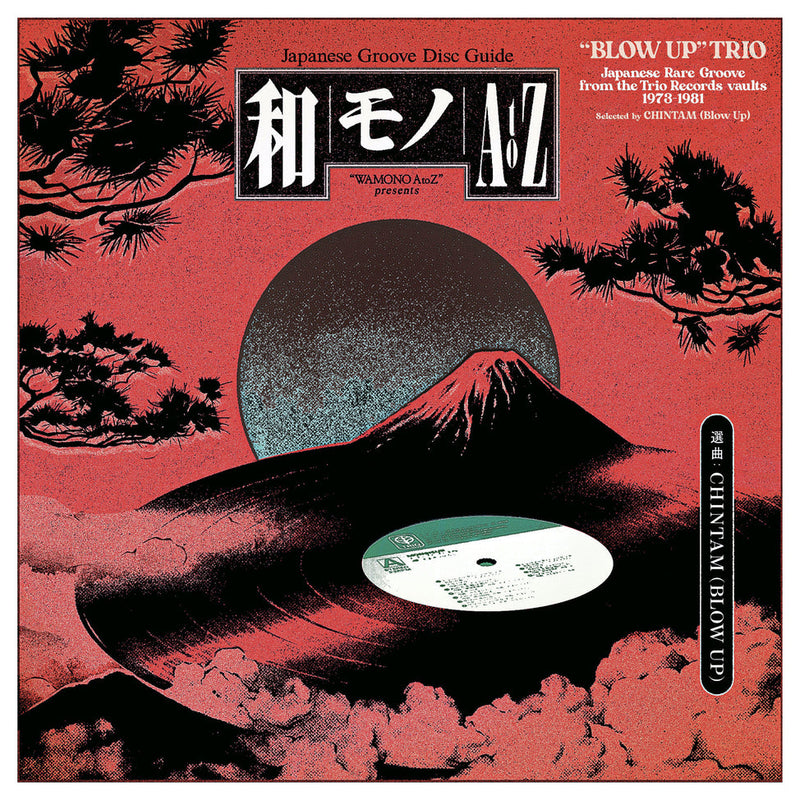 Load image into Gallery viewer, Various Artists Wamono A to Z presents: “Blow Up” Trio - Japanese Rare Groove from the Trio Records vaults 1973-1981 (Selected by Chintam) LP
