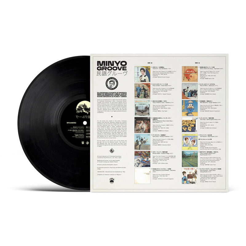Load image into Gallery viewer, Various Artists - Minyo Groove 1963-1979 - Japan Meets Latin, Rock, Rare Groove &amp; Funky Vibes (Selected by DJ Yoshizawa Dynamite) LP (Pre-Order)
