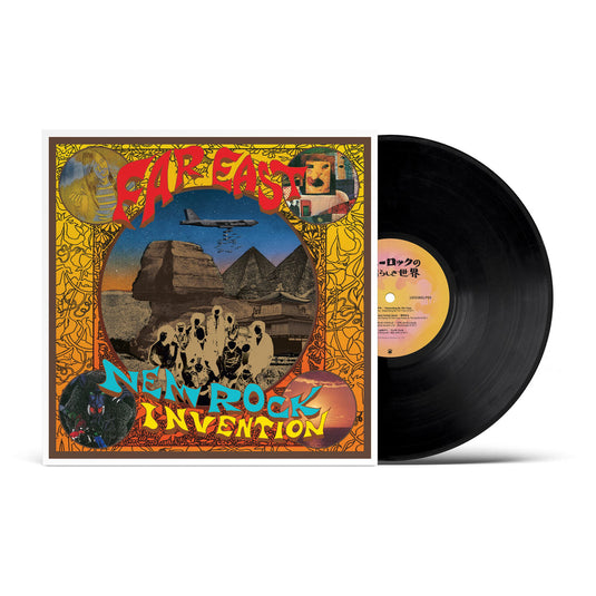 Various Artists - Far East New Rock Invention 1969-1975 LP (Pre-Order)