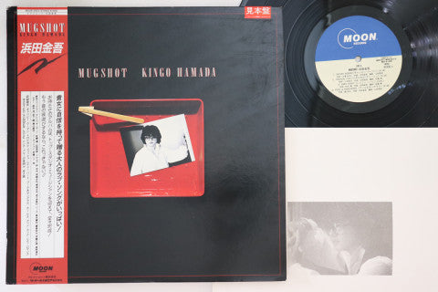 Kingo Hamada - Mugshot LP (Used - Promo)