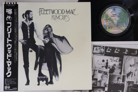Fleetwood Mac - Rumours LP (Used - Japanese Pressing)