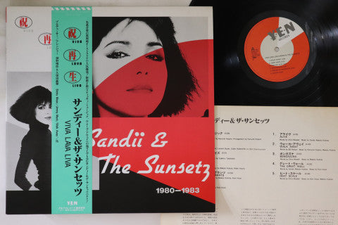 Sandii & The Sunsetz - Viva Lava Liva LP (Used)