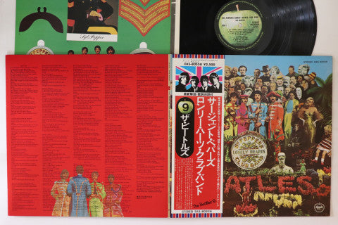 The Beatles -  Sgt. Pepper's Lonely Hearts Club Band LP (Used - Japanese Pressing)
