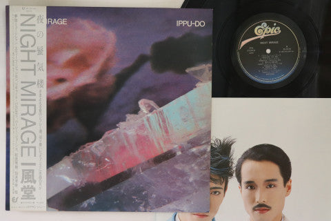 Ippudo - Night Mirage LP (Used)