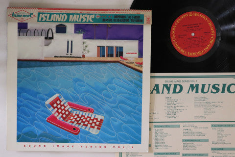 Various Artists - Island Music LP (Used)