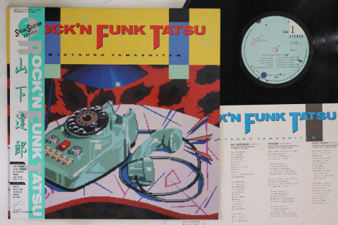 Tatsuro Yamashita - Rock'n Funk Tatsu LP (Used)