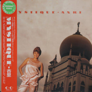 Anri - Mystique LP (Used)