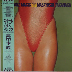 Load image into Gallery viewer, Masayoshi Takanaka - Sweet Noiz Magic LP (Used)
