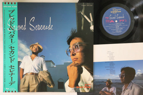 Bread & Butter - Second Serenade LP (Used)