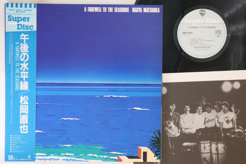 Naoya Matsuoka – A Farewell To The Seashore LP (Used)