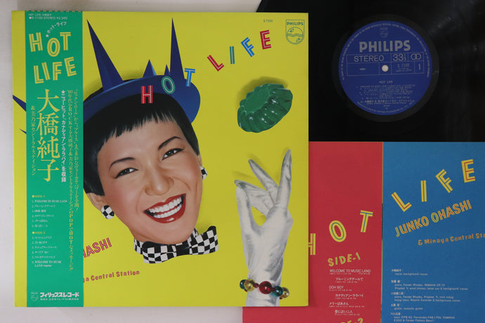 Junko Ohashi - Hot Life LP (Used)