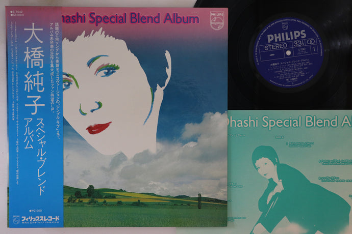 Junko Ohashi - Special Blend Album LP (Used)