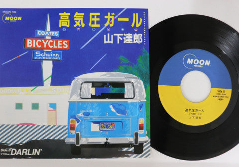 Load image into Gallery viewer, Tatsuro Yamashita - Kokiatsu Girl / Darlin&#39; 7&quot; (Used)
