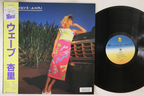 Load image into Gallery viewer, Anri - Wave LP (Used)
