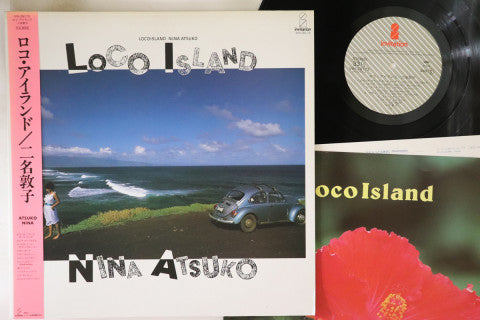 Atsuko Nina - Loco Island LP (Used)