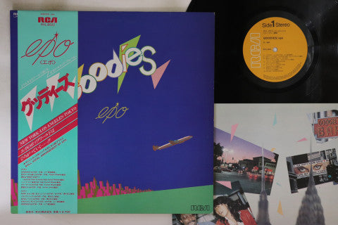 EPO - Goodies LP (Used)