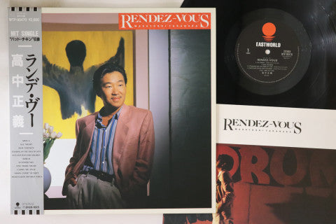 Load image into Gallery viewer, Masayoshi Takanaka - Rendez-vous LP (Used)
