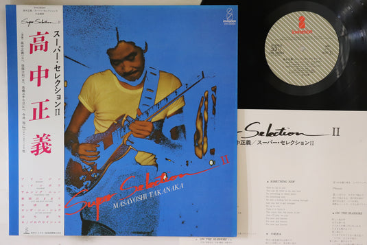 Masayoshi Takanaka - Super Selection II LP (Used)