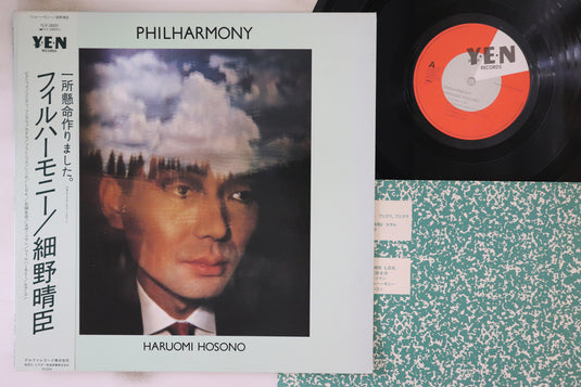 Haruomi Hosono - Philharmony LP (Used)