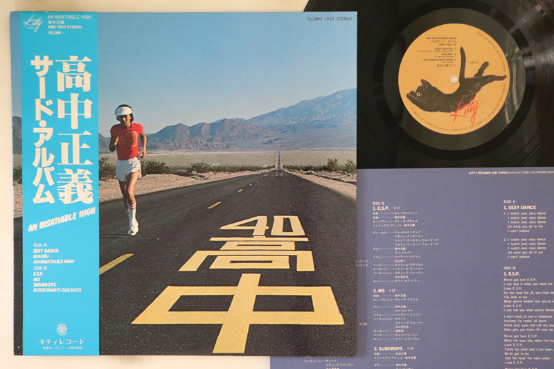 Load image into Gallery viewer, Masayoshi Takanaka - An Insatiable High LP (Used)
