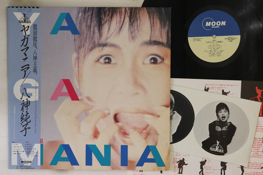 Junko Yagami - Yaga Mania LP (Used)