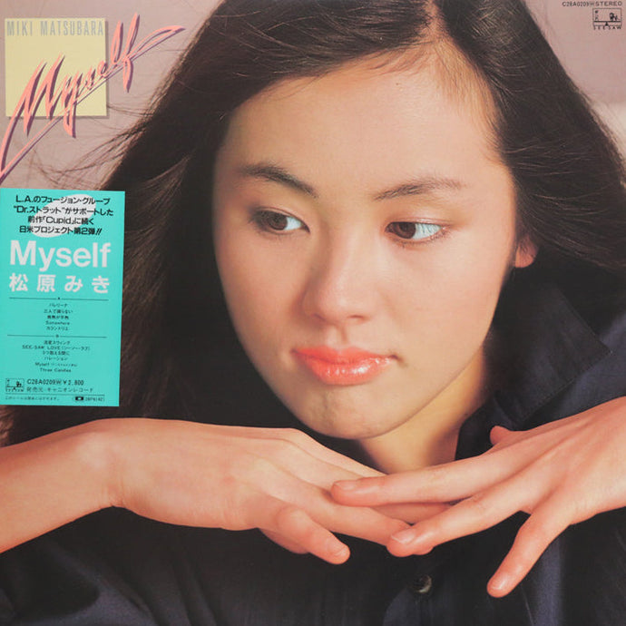 Miki Matsubara - Myself LP (Used)