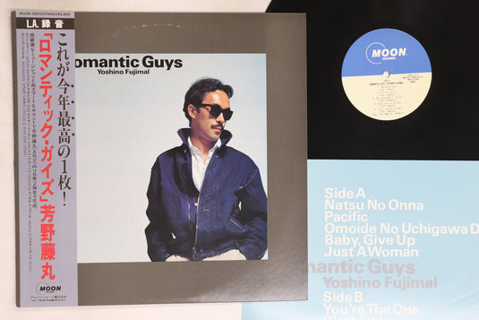 Fujimaru Yoshino - Romantic Guys LP (Used)