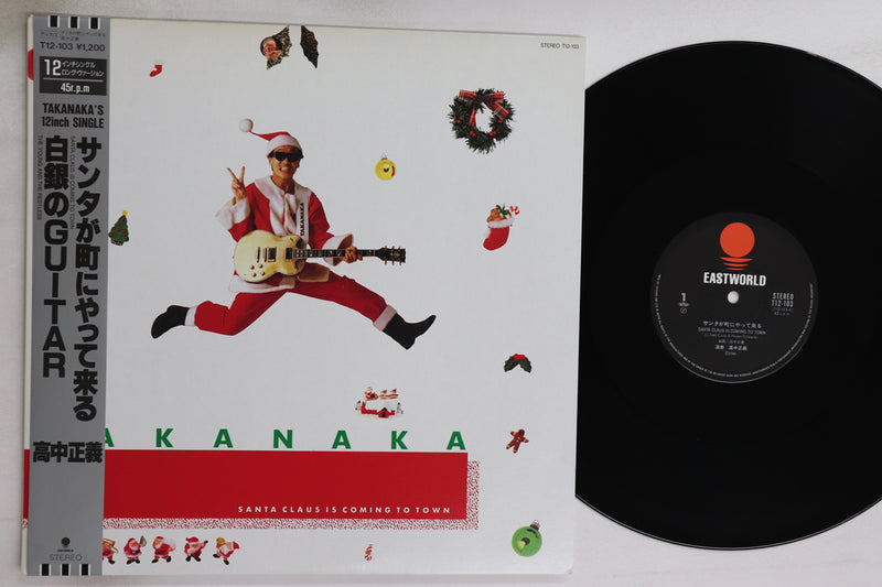 Load image into Gallery viewer, Masayoshi Takanaka - Santa Claus Is Coming To Town / Hakugin No Guitar 12&quot; (Used)
