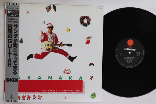 Masayoshi Takanaka - Santa Claus Is Coming To Town / Hakugin No Guitar 12
