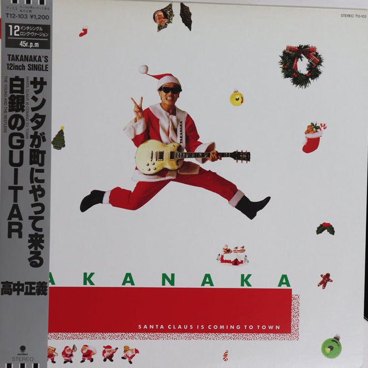 Load image into Gallery viewer, Masayoshi Takanaka - Santa Claus Is Coming To Town / Hakugin No Guitar 12&quot; (Used)
