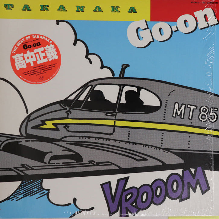 Load image into Gallery viewer, Masayoshi Takanaka - Go On LP (Used)
