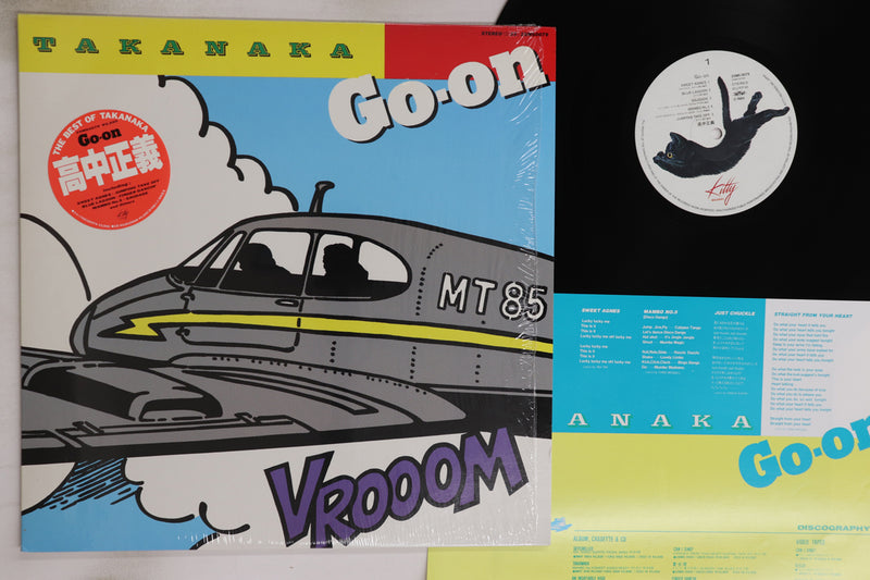 Load image into Gallery viewer, Masayoshi Takanaka - Go On LP (Used)
