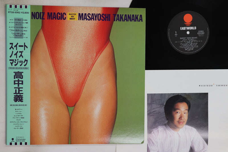 Load image into Gallery viewer, Masayoshi Takanaka - Sweet Noiz Magic LP (Used)
