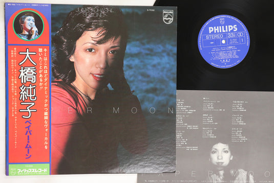 Junko Ohashi - Paper Moon LP (Used)