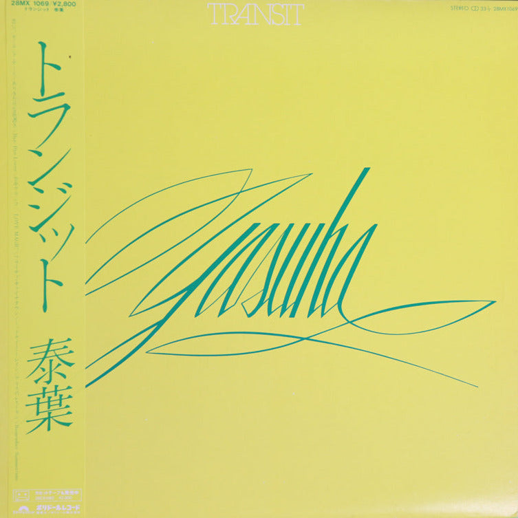 Load image into Gallery viewer, Yasuha - Transit LP (Used)
