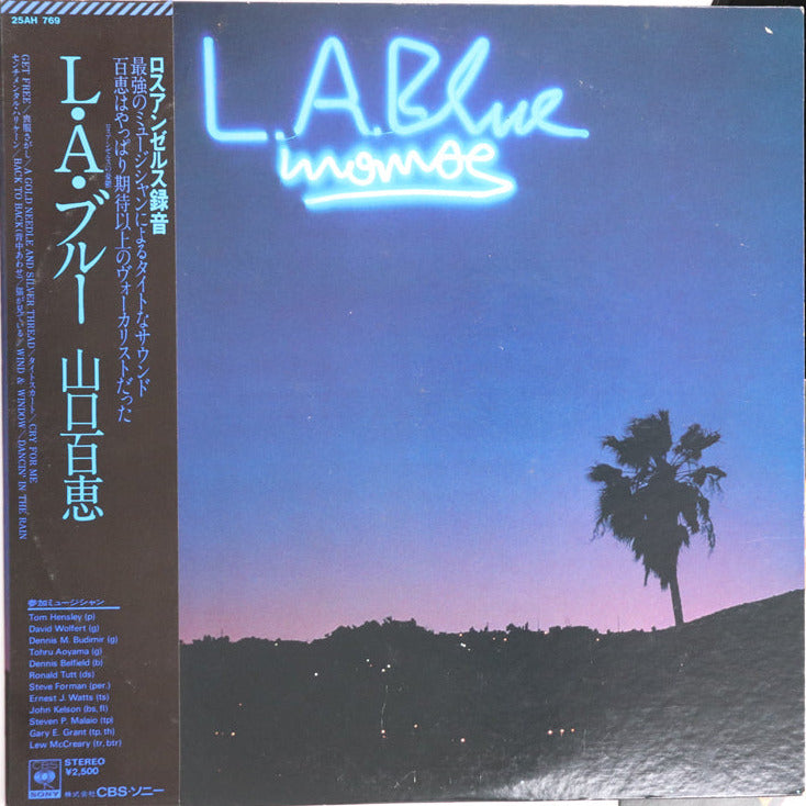 Load image into Gallery viewer, Momoe Yamaguchi - La Blue LP (Used)
