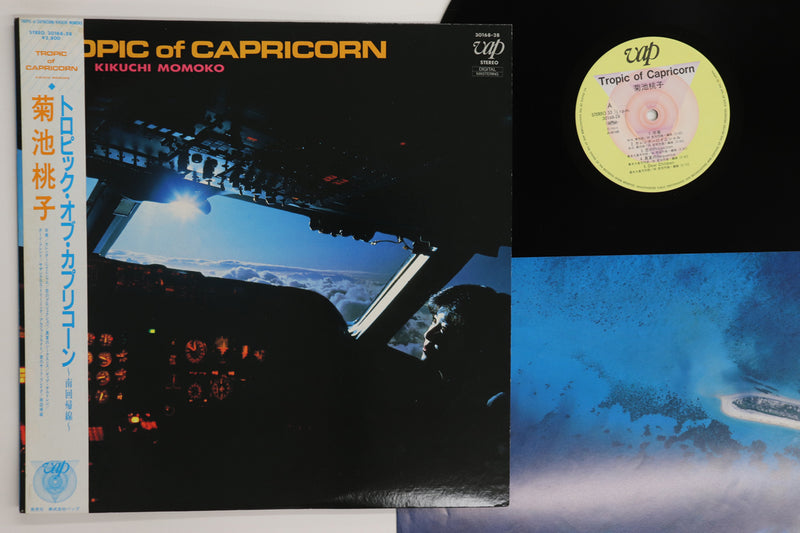 Load image into Gallery viewer, Momoko Kikuchi - Tropic Of Capricorn LP (Used)

