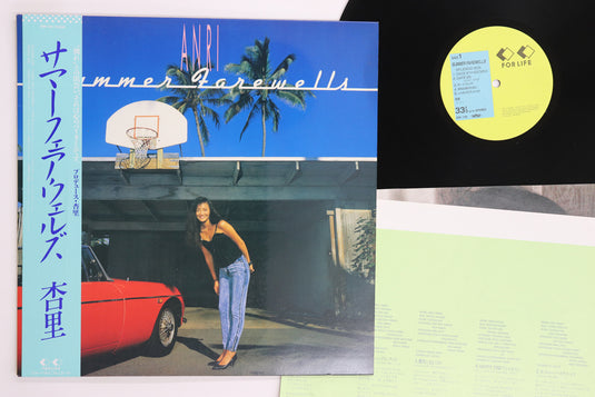 Anri - Summer Farewells LP (Used)