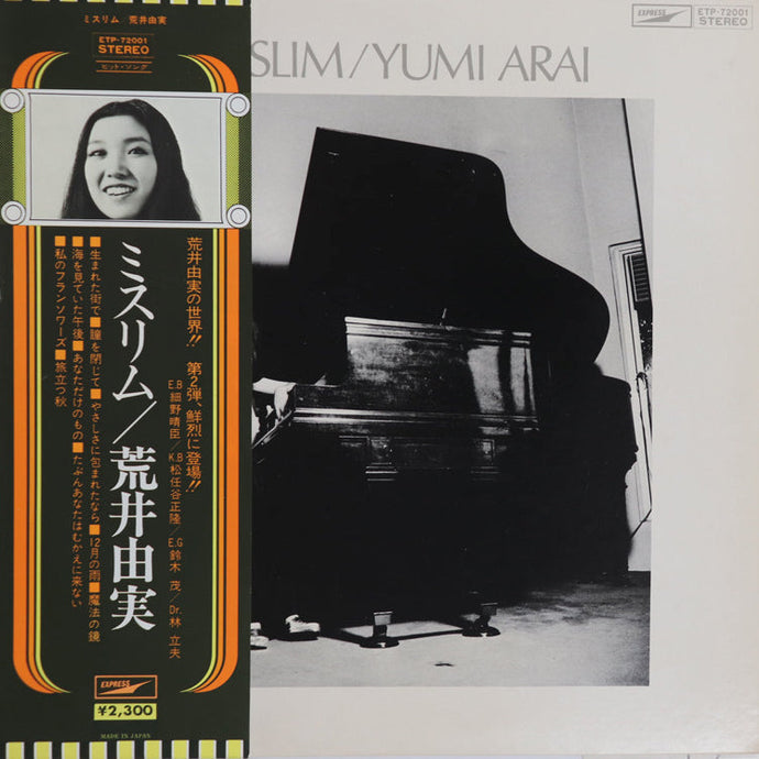 Yumi Arai - Misslim LP (Used)